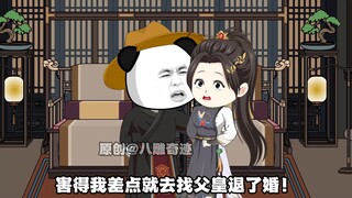 大明10