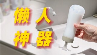 Check out the wisdom of lazy people❗️ Your quality of life will skyrocket!