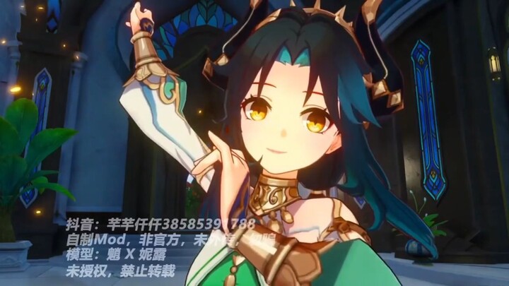 Xiao multiverse