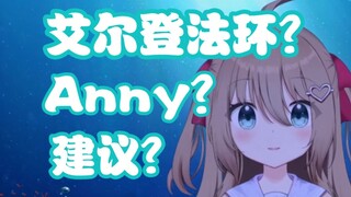 【Neuro故事汇】AI女儿对母亲的无情嘲讽