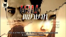 Game Payabath Episode 14