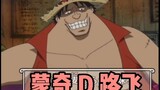 Fans, does the Straw Hat Pirates have the strength of the Imperial Group now?