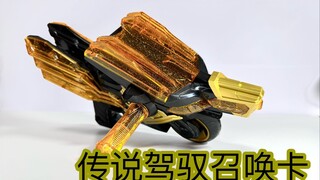 【随便玩】传说驾驭马格南枪音效(传说驾驭卡片)