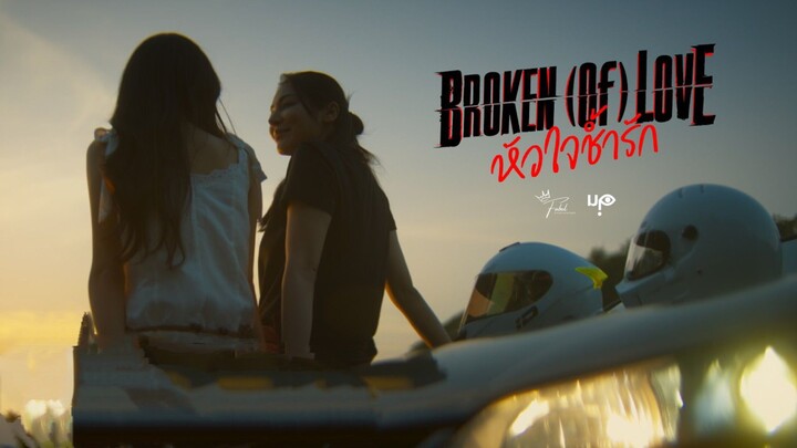 Broken of Love ep2 engsub