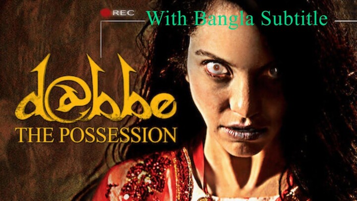 Dabbe 4_ Cin Çarpmasi (2013) Horror Movie with Bangla Subtitle