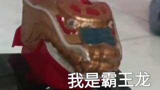 没麦克佐德只有国风大兽神的小孩be like