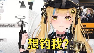 鬼屋！我一眼就看出你不是人😠