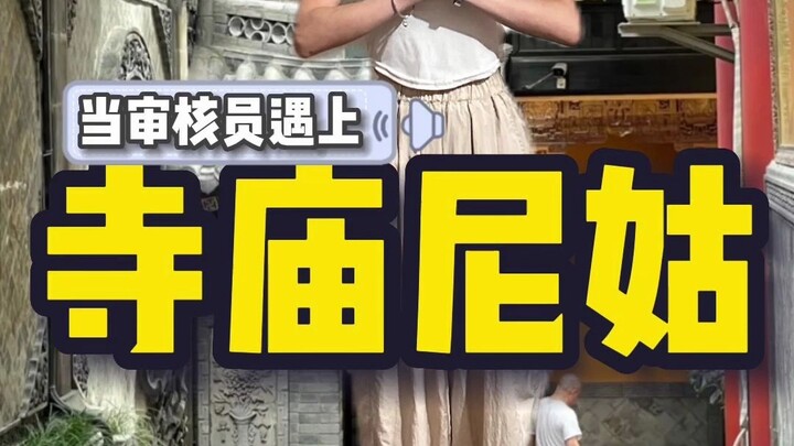 Phật không độ người dưới trình độ đại học, làm ni cô cũng phải có bằng thạc sĩ?