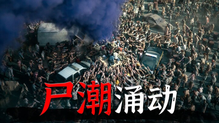 A wave of zombies swept across the city! The grand and vivid zombie movie "Army of the Living Dead"