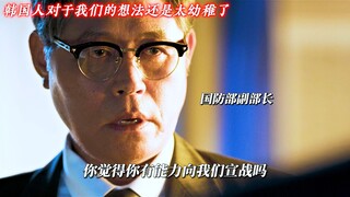 废除审查制度后韩国人就开始放飞自我了