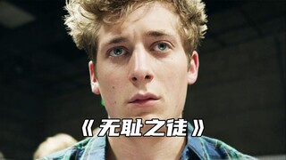 “大学时期的利普真是让人心疼”