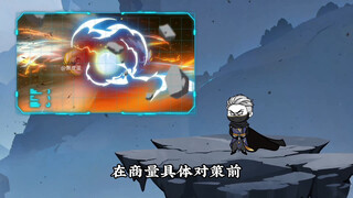 《苟道天下我对》298集靠山宗打手再聚集，皮蛋竟然...死了？