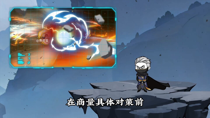 《苟道天下我对》298集靠山宗打手再聚集，皮蛋竟然...死了？