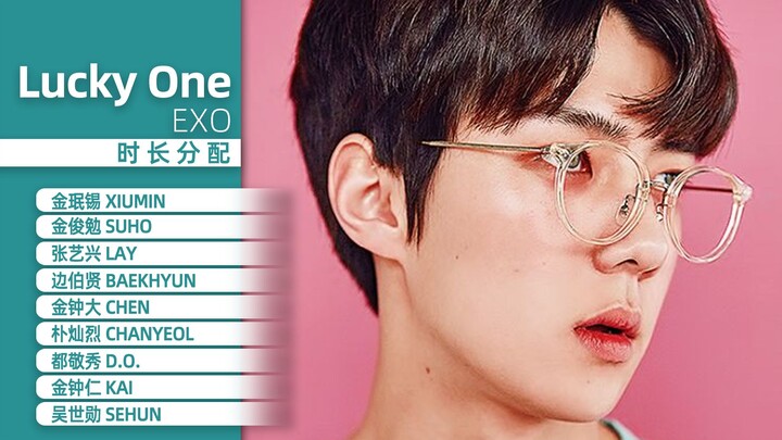 [Duration Allocation] EXO - Lucky One