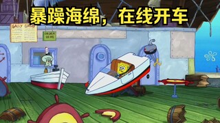SpongeBob hates Mr. Krabs so much that he crashes his car into the Krusty Krab