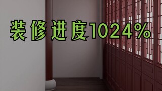 别紧张，屏幕损坏不影响装修进度