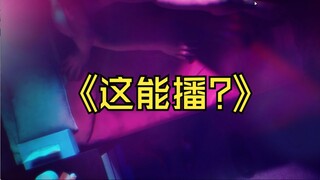 Can this be broadcast?