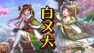 这一集，关于董白的长大