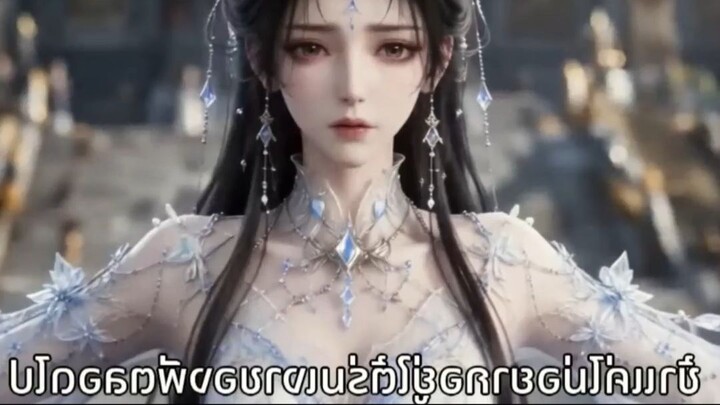 เก็บนักดาบตาบอด ตอน 37-38 ดูฟรี