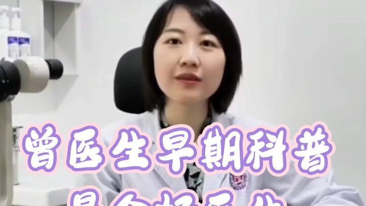 مقاطع الفيديو المبكرة للدكتور تسنغ والعمدة تسو