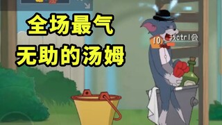 Game Tom and Jerry Mobile: Tom đối mặt với cây xương rồng của Cowboy Jerry và bộc phát cơn thịnh nộ 