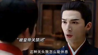第36～37预告，这剧情终究是颠了呀！婉宁为保孩子下嫁李瑾，却还是流产了 成王谋反在即 萧蘅来大昭搬救兵 却被大昭皇帝逼着做大昭驸马爷