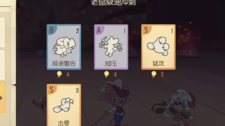 “一巴掌打过去，老鼠生不如死”