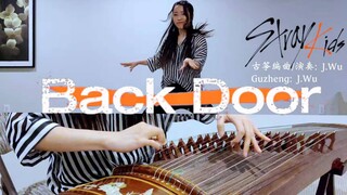 Stray Kids 'Back Door' | Dance & Guzheng (古筝) Cover