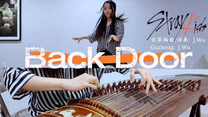 Stray Kids 'Back Door' | Dance & Guzheng (古筝) Cover