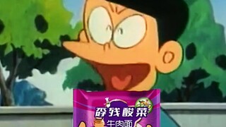 绝版脚气方便面~