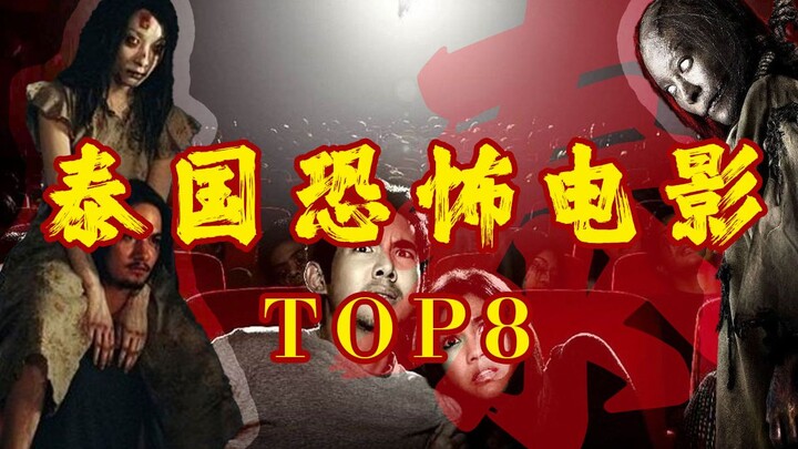 [Top 8 Thai Horror Films] The best Thai horror movies to date—pure Thai cinematic delight; you’ll be