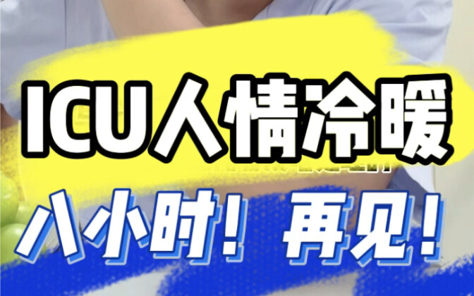 Bertahan tak selalu berarti kemenangan!