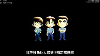 【AR企划】名侦探柯南漫画101卷【银色子弹】