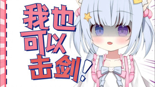 别跑路嘛！他能给的我也能给呀～