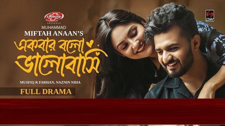 Ekbar Bolo Bhalobashi | Full Natok | Musfiq R Farhan | Niha | Miftah Anaan | New Bangla Natok