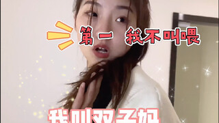 《恒少归来之爽子妈哪里跑》