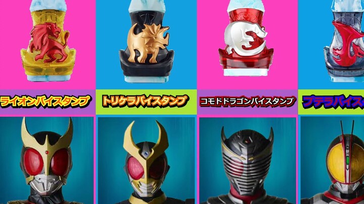 Segel Dosa dan para ksatria yang sesuai, Segel Revice Kamen Rider + Buku Ilustrasi Century Drive (pe