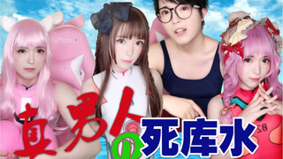 [หยวนเฟยไป๋] ชุดว่ายน้ำนักเรียนของหนุ่มแต่งหญิง! ท้าทายขีดจำกัดของผู้ชาย! ฉันทำตามที่สัญญาไว้กับทุกค