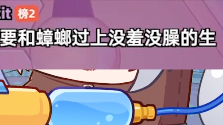 [Ninai] Bọ gạo bị mèo con theo dõi và cho ăn xúc xích giăm bông nhưng bị từ chối và buộc phải cho "n