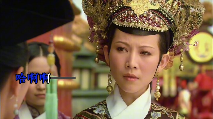 At that moment, the Empress wished she could give birth to An Lingrong.