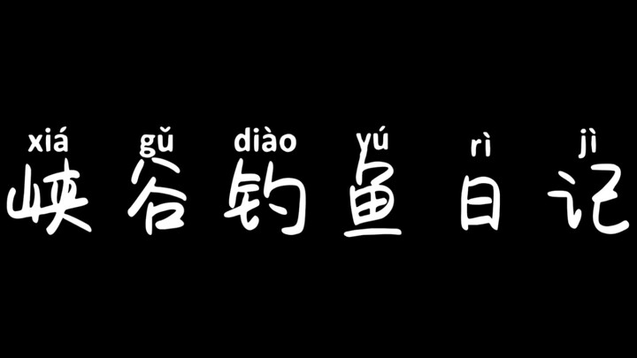 Gia Cát Lượng: ĐM ba thằng này đúng là bẩn thỉu thật!