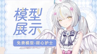 【免费Live2d模型】要接受小护士の甜蜜治疗吗❤~