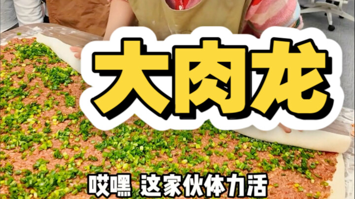 من تلاقت عيوننا معه يريد أكل لفائف اللحم معاً!