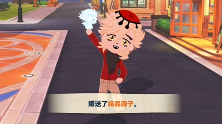 คืนสัตว์เลี้ยงของเจ้าพ่อศาสนาให้เจ้าพ่อศาสนา【การสนับสนุนความน่ารักแบบB】