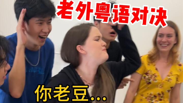 This can be considered a Cantonese crazy battle.