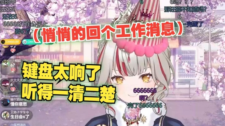 【宣小纸】纸哥太难了😭生日会上还在偷偷加班回消息！😭😭
