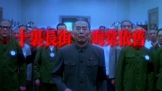 “燃尽一生 海棠依旧”