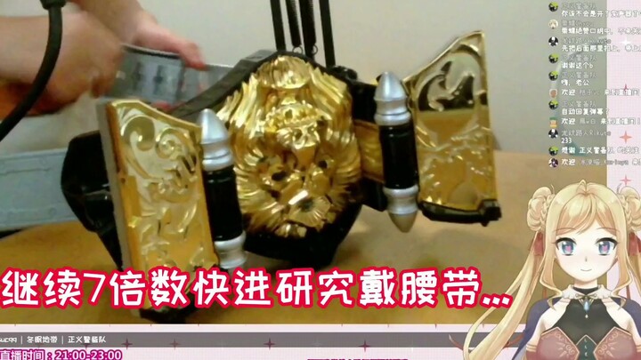 [Tokusatsu Lucky Bag Unboxing] Saya satu-satunya pembawa berita virtual yang bisa memakai sabuk ksat
