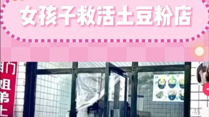 ผู้หญิงนี่ช่างเป็นสิ่งมีชีวิตที่น่ารักที่สุดในโลกจริงๆ~