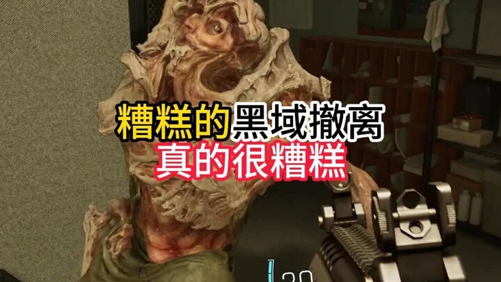 Let's bash Bluehole's PUBG Black Zone Evacuation! #PUBG Snowbound Escape